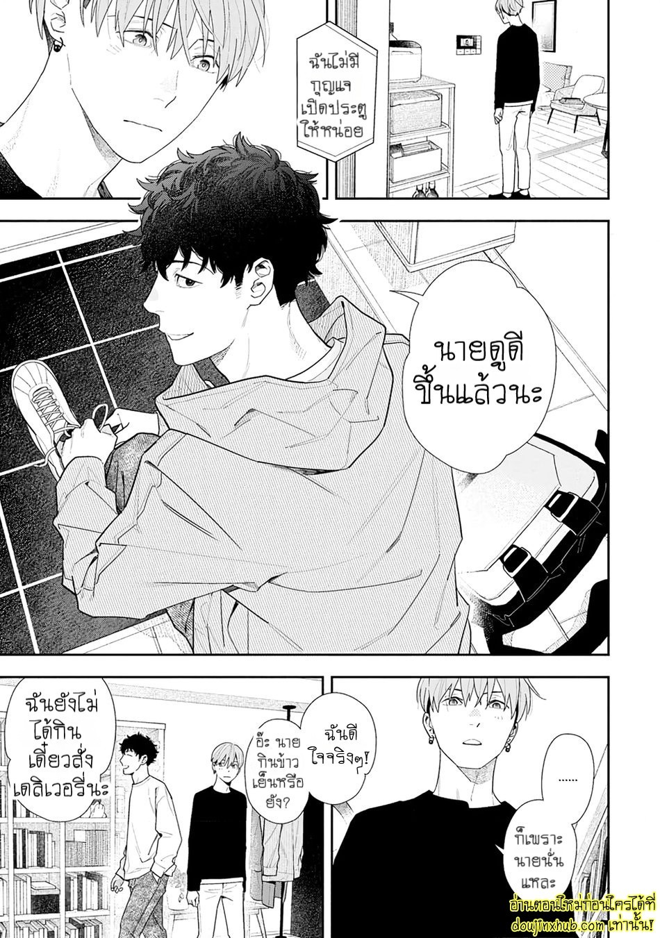 ฤดูใบไม้ผลิที่อำพันโบยบิน 04